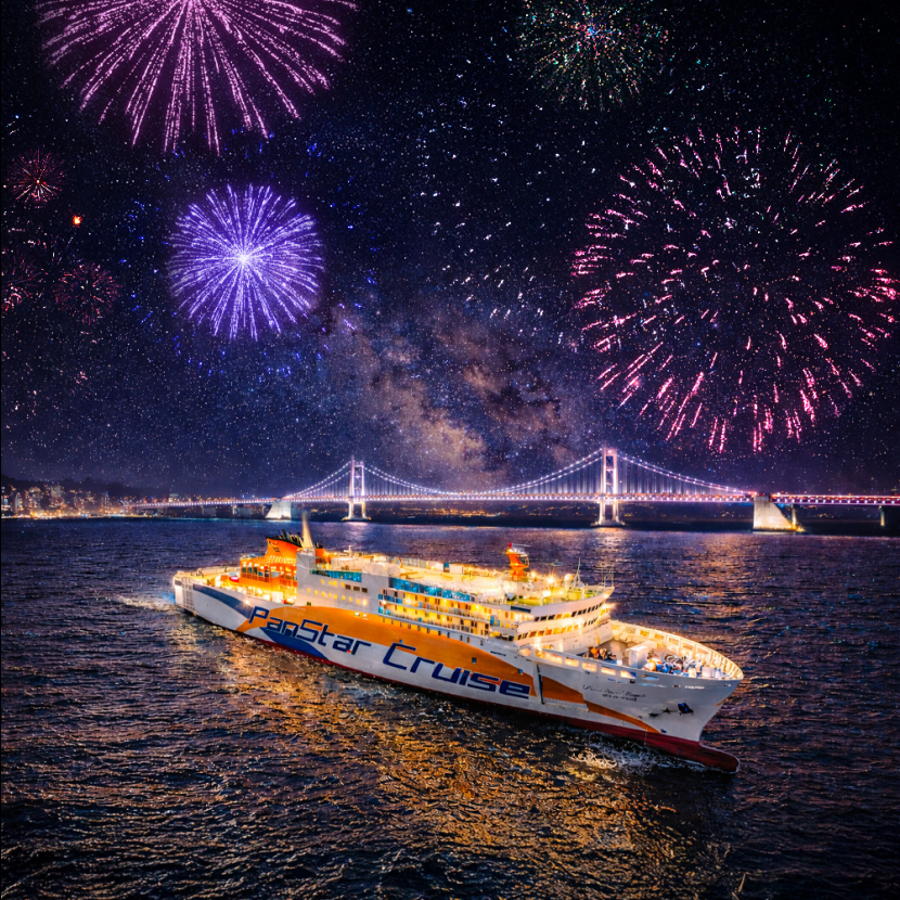 부산항 팬스타 미라클 원나잇 크루즈