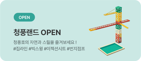 이벤트썸네일