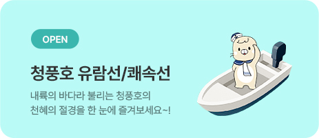 이벤트썸네일